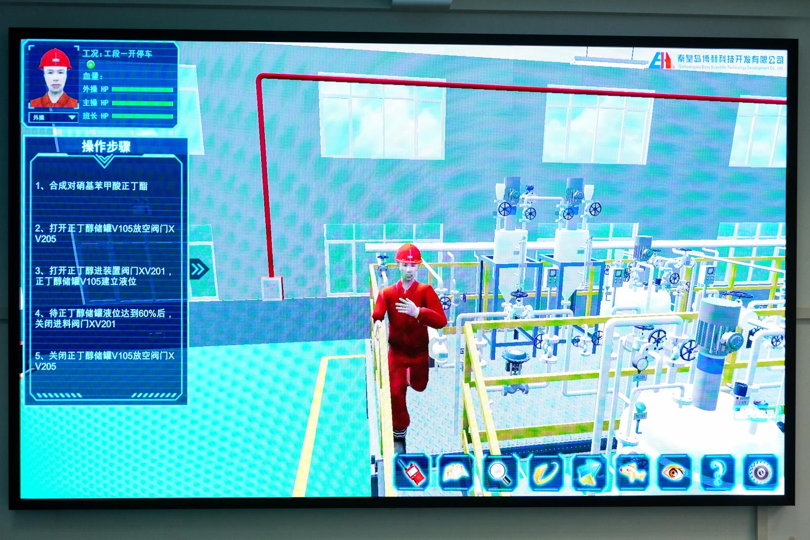 3.半实物仿真工厂中控室大屏.jpg 3.半实物仿真工厂中控室大屏.jpg